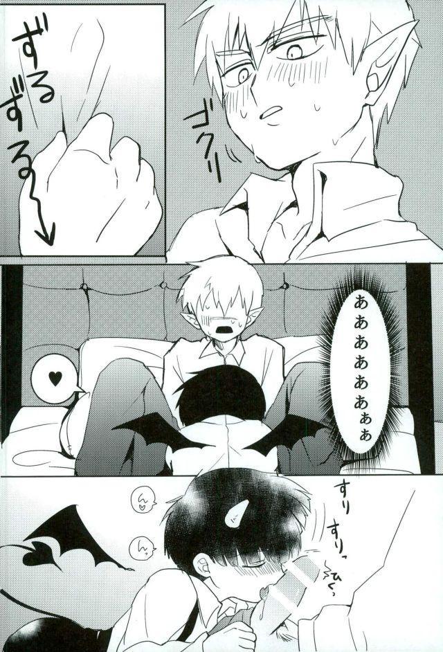 (ONE→HUNDRED 4) [Horobita Kougyoukokka (Nekoko)] miniBite (Mob Psycho 100) page 10 full