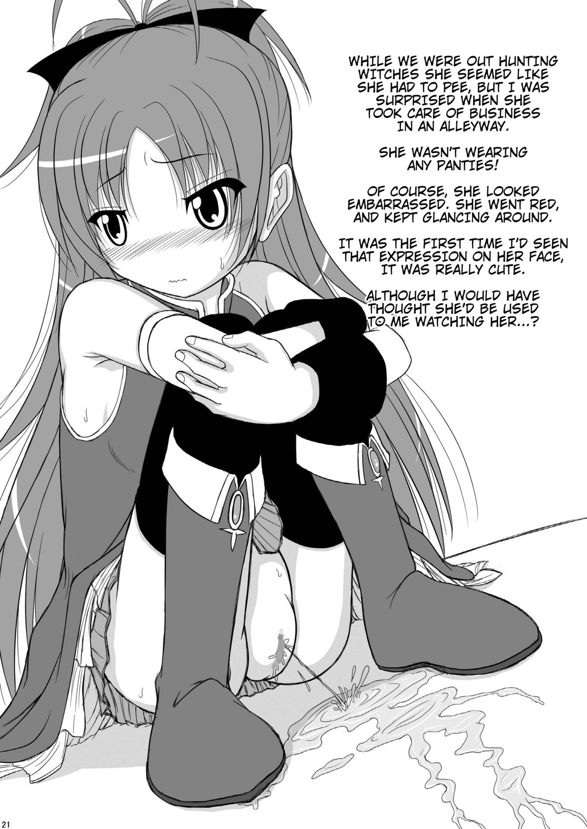 [TEMPLE] HakudakuKyouko (Puella Magi Madoka☆Magica) (ENG) =LWB= page 20 full