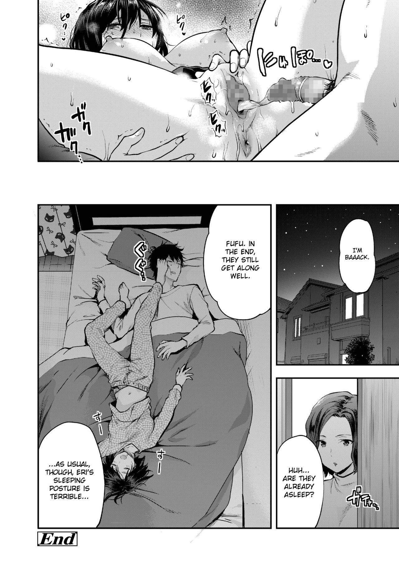 [Yuzuki N Dash] Aru Hi no Eri to Ani | Eri and Her Older Brother on a Certain Day (COMIC AOHA 2019 Fuyu) [English] [Digital] page 16 full