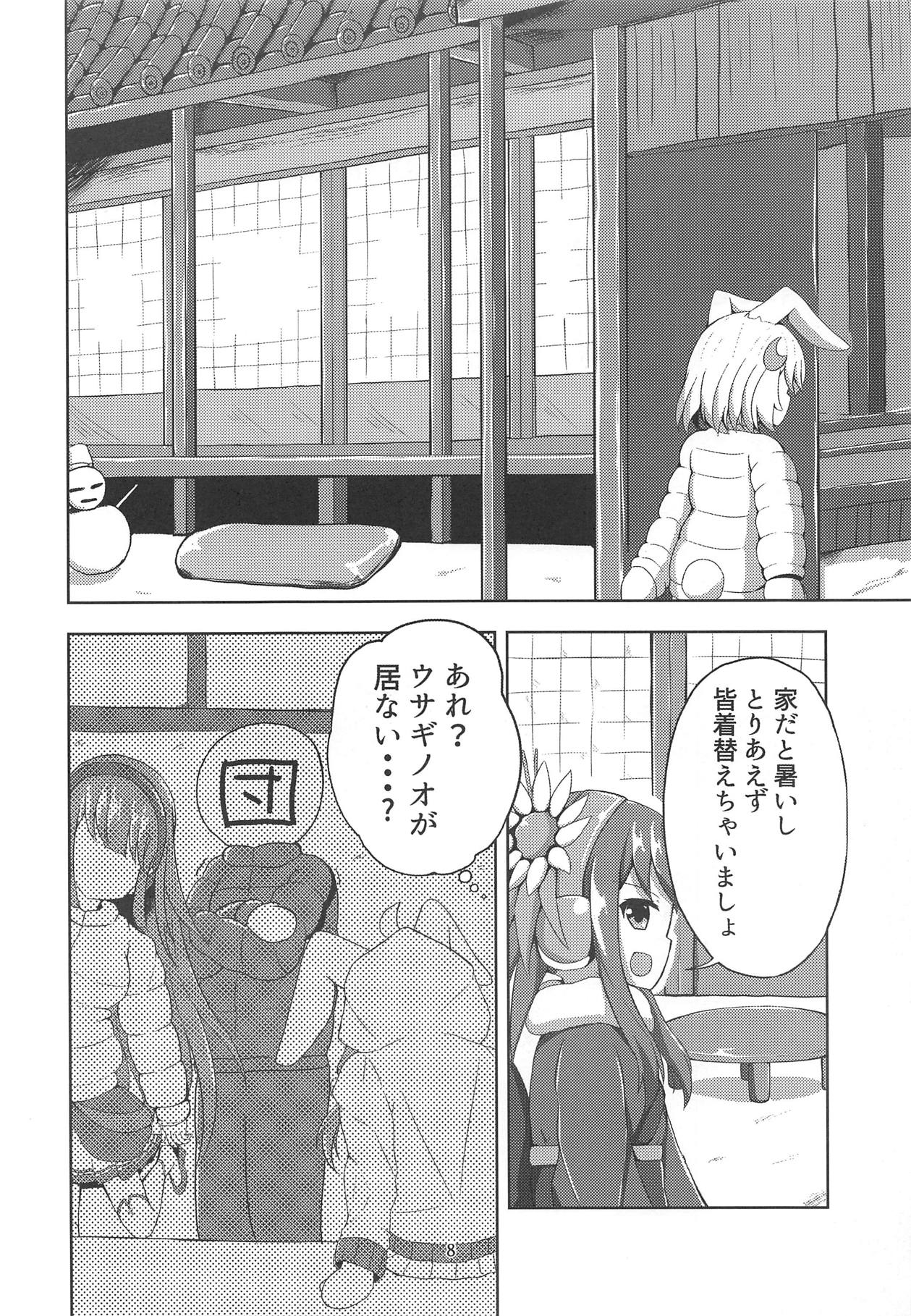 (C95) [Awasekagami (Futarino Ririsu)] Sankaku Saboten Kinoko de Okasiku Naru!? (Flower Knight Girl) page 7 full