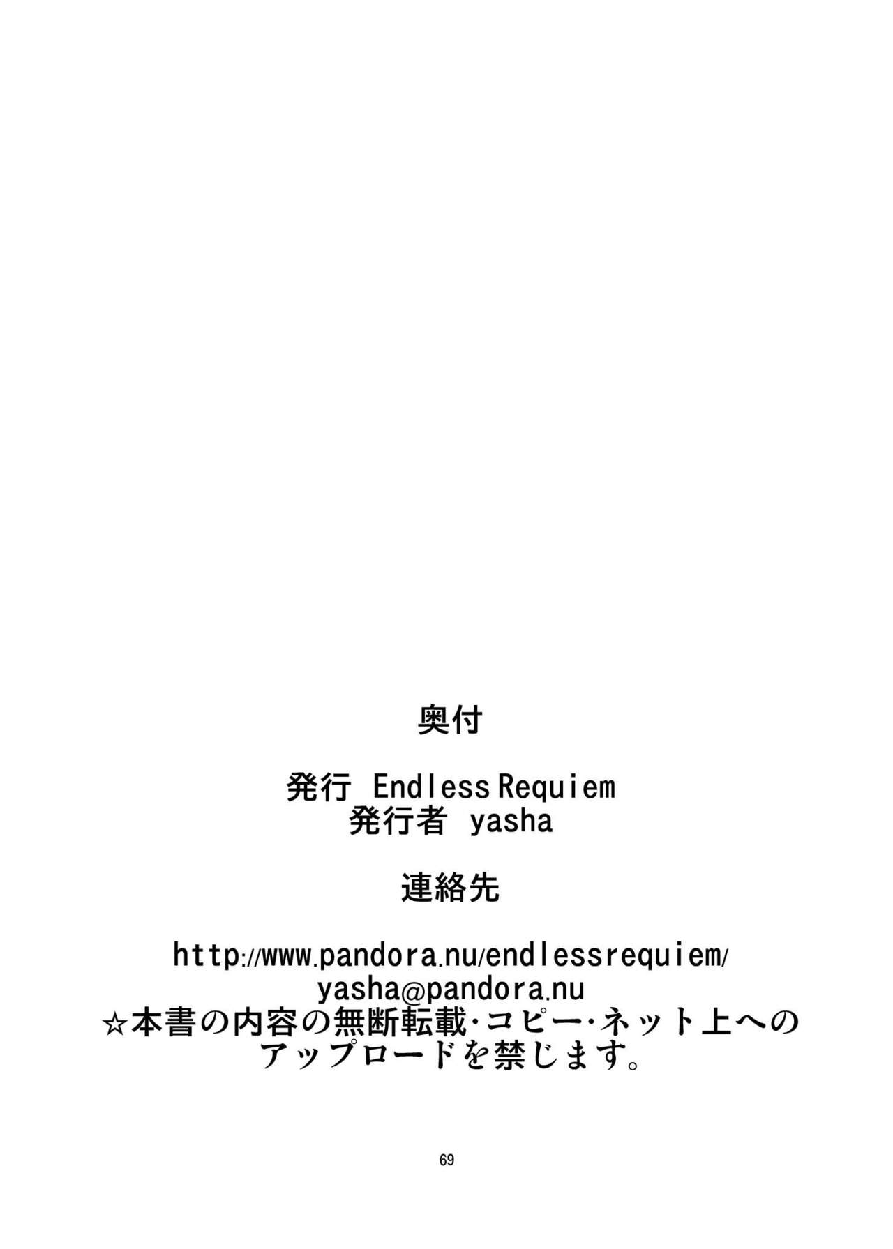 [Endless Requiem (yasha)] Mobam@s Do-M Hoihoi 4 ~Sasaki Chie & Ryuzaki Kaoru Hen~ (THE IDOLM@STER CINDERELLA GIRLS) [Digital] page 20 full