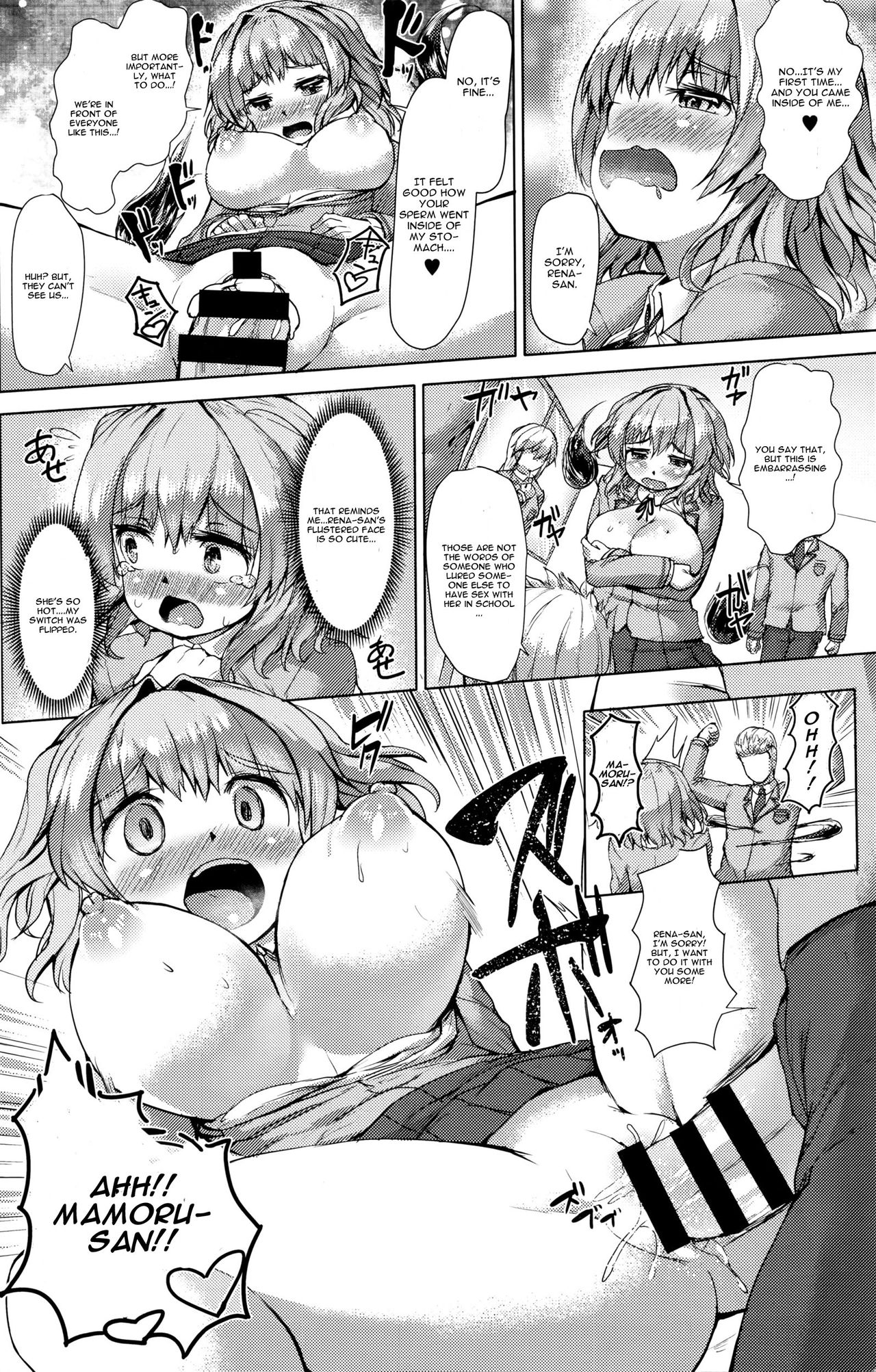 [Danbo] Nokoshita Miren wa Hatsutaiken (COMIC Anthurium 035 2016-03) [English] [CGrascal] page 14 full