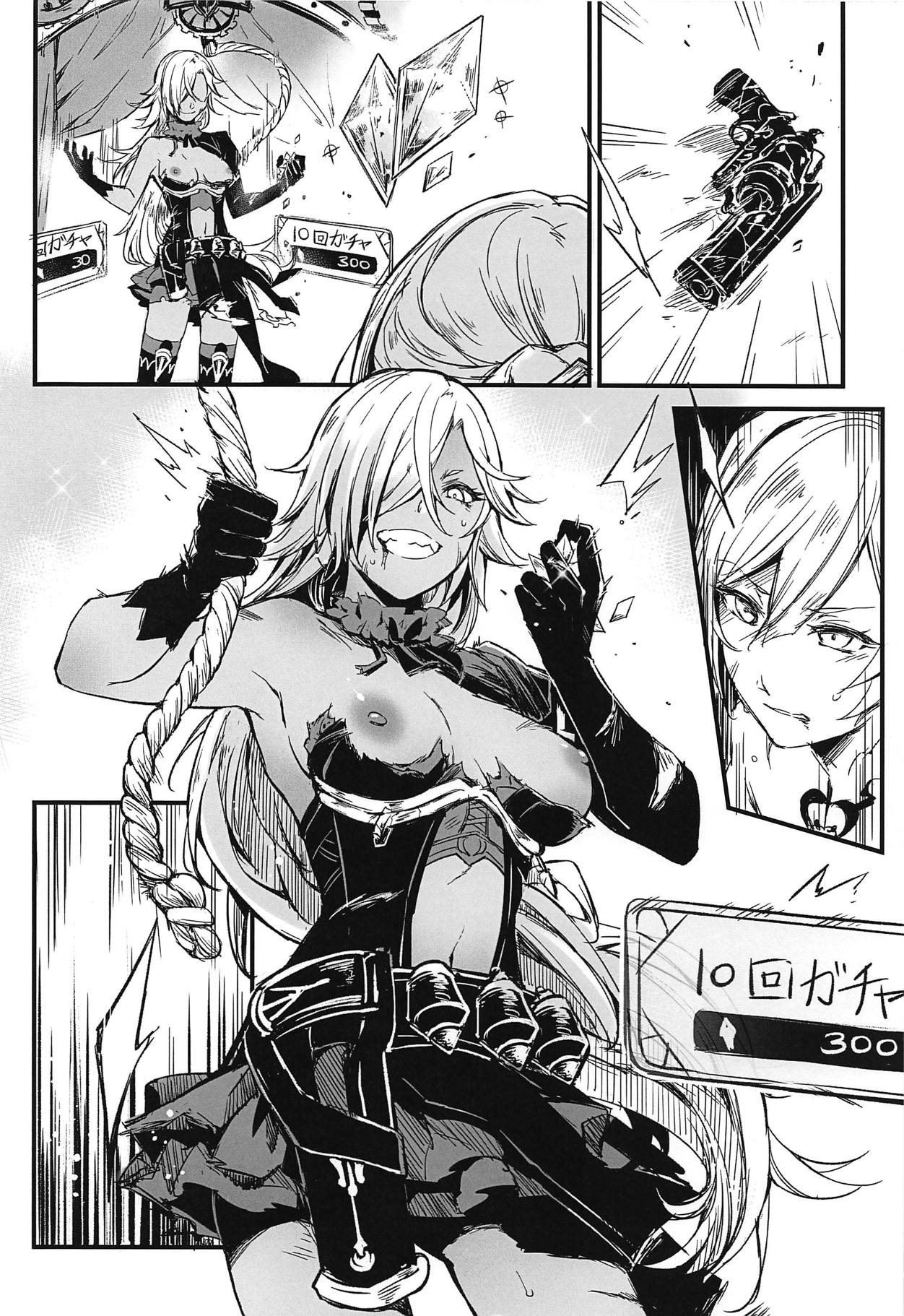 (C94) [Mibburi (MIBRY)] CINoSNOW (SINoALICE) page 4 full