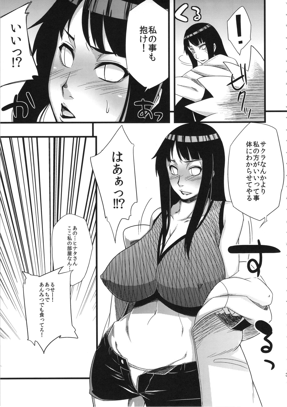 (C87) [Karakishi Youhei-dan Shinga (Sahara Wataru, Sentarou)] Haouju 2 (Naruto) page 31 full