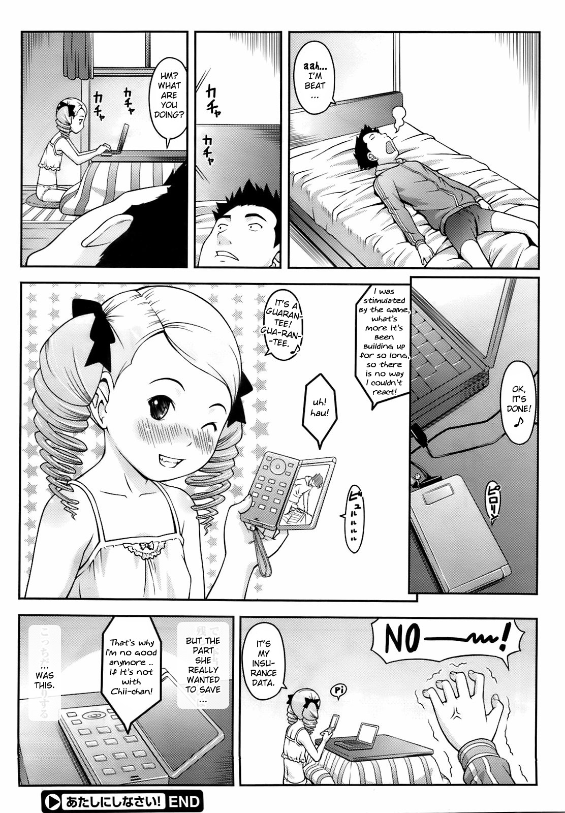 [Sakurafubuki Nel] Atashi ni Shinasai! | Do This to Me! (COMIC Megastore 2009-04) [English] [biribiri] page 26 full