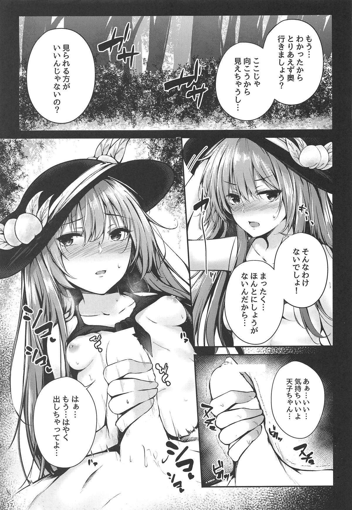 (Reitaisai 16) [FDSP (Sakagaki)] Tenshi Onee-chan Tsumeawase (Touhou Project) page 35 full