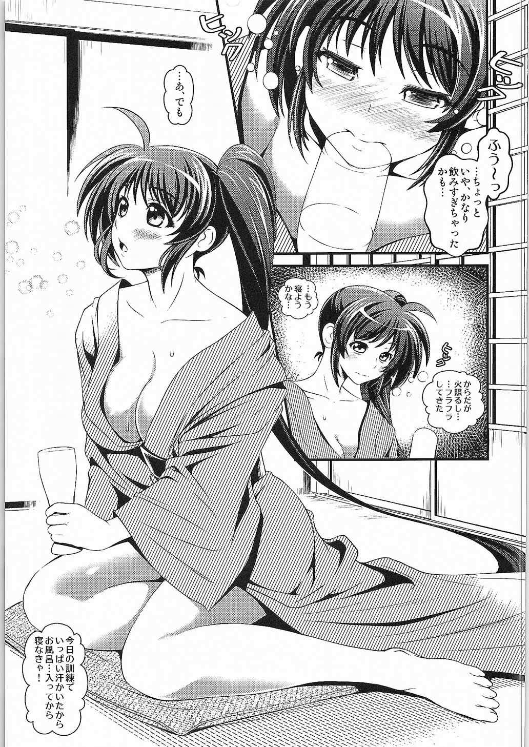 (COMIC1☆9) [Metabocafe Offensive Smell Uproar (Itachou)] Netorare Onsen ~Nanoha Hen~ (Mahou Shoujo Lyrical Nanoha) page 8 full