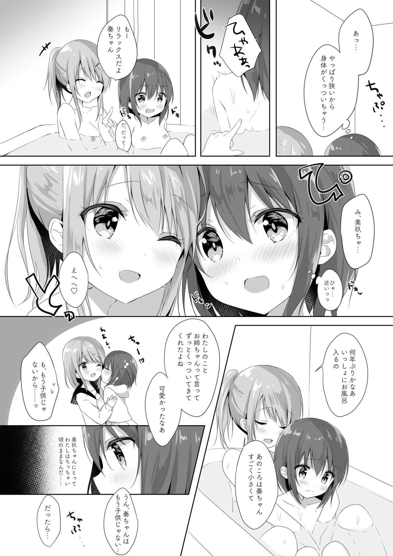 [Lilium Ladies (Various)] Lady x Lady -Casa Blanca- [Digital] page 34 full