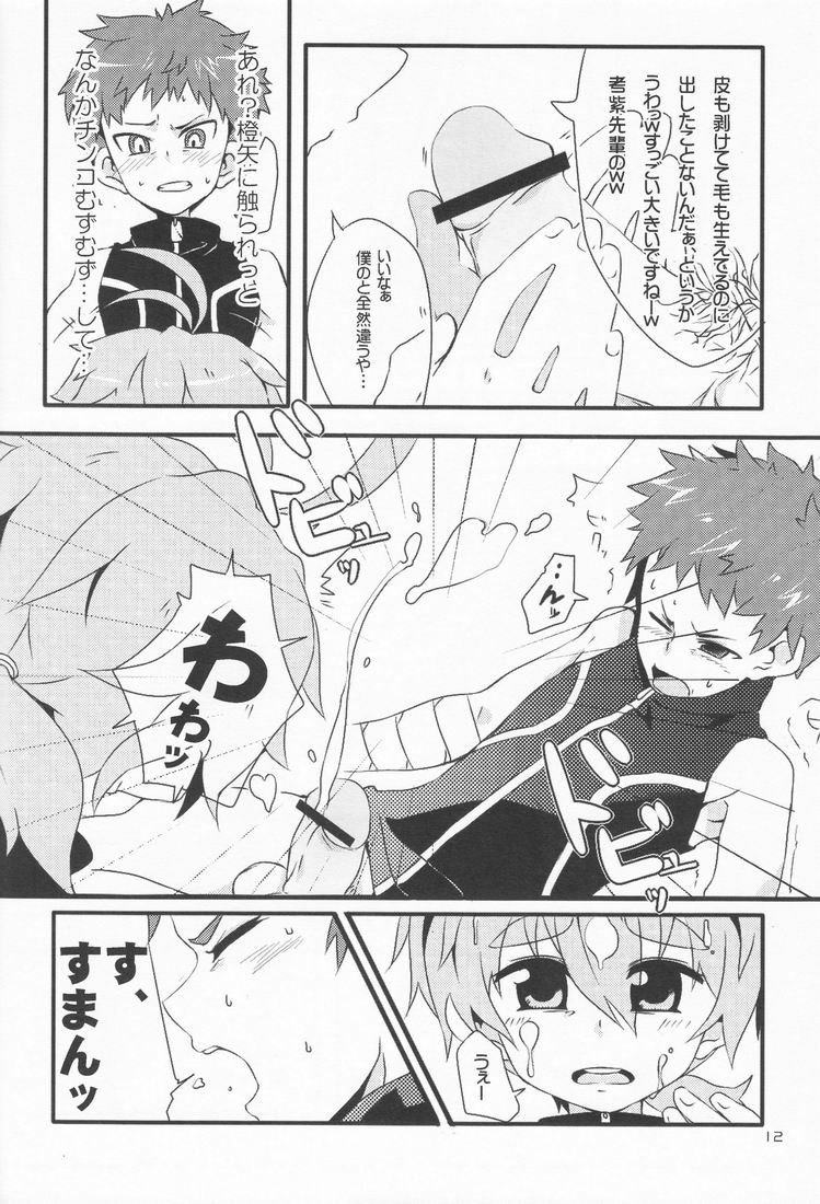 (Shota Scratch 14) [PRSB (Hokkyoku Panda)] Nangoku Shirokkuma (Kyuushou Sentai Danjija) page 11 full