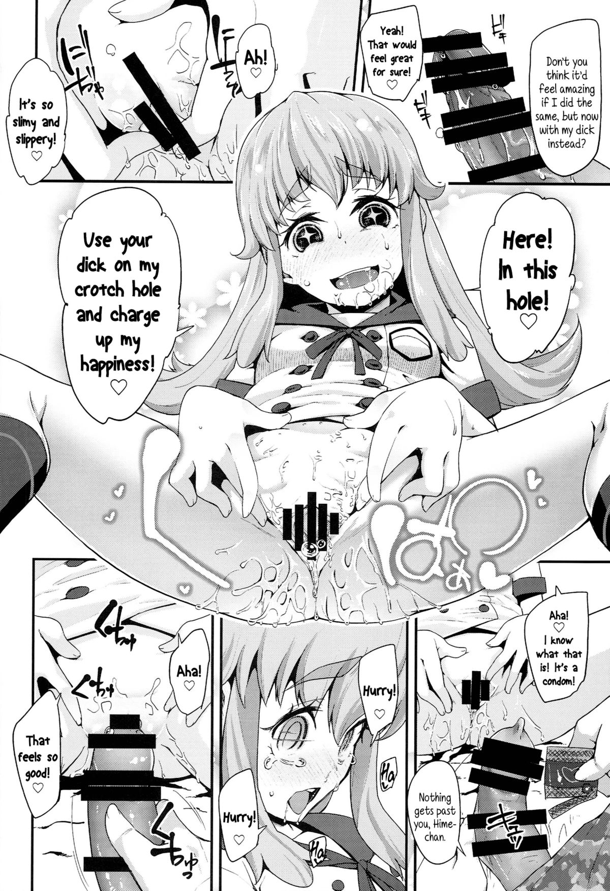 (C86) [Condiment wa Hachibunme (Maeshima Ryou)] Happiness experience (HappinessCharge Precure!) [English] {5 a.m.} page 21 full