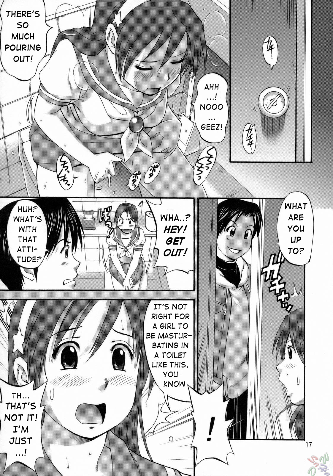 (C71) [Saigado] THE ATHENA & FRIENDS 2006 (King of Fighters) [English] [SaHa] page 16 full