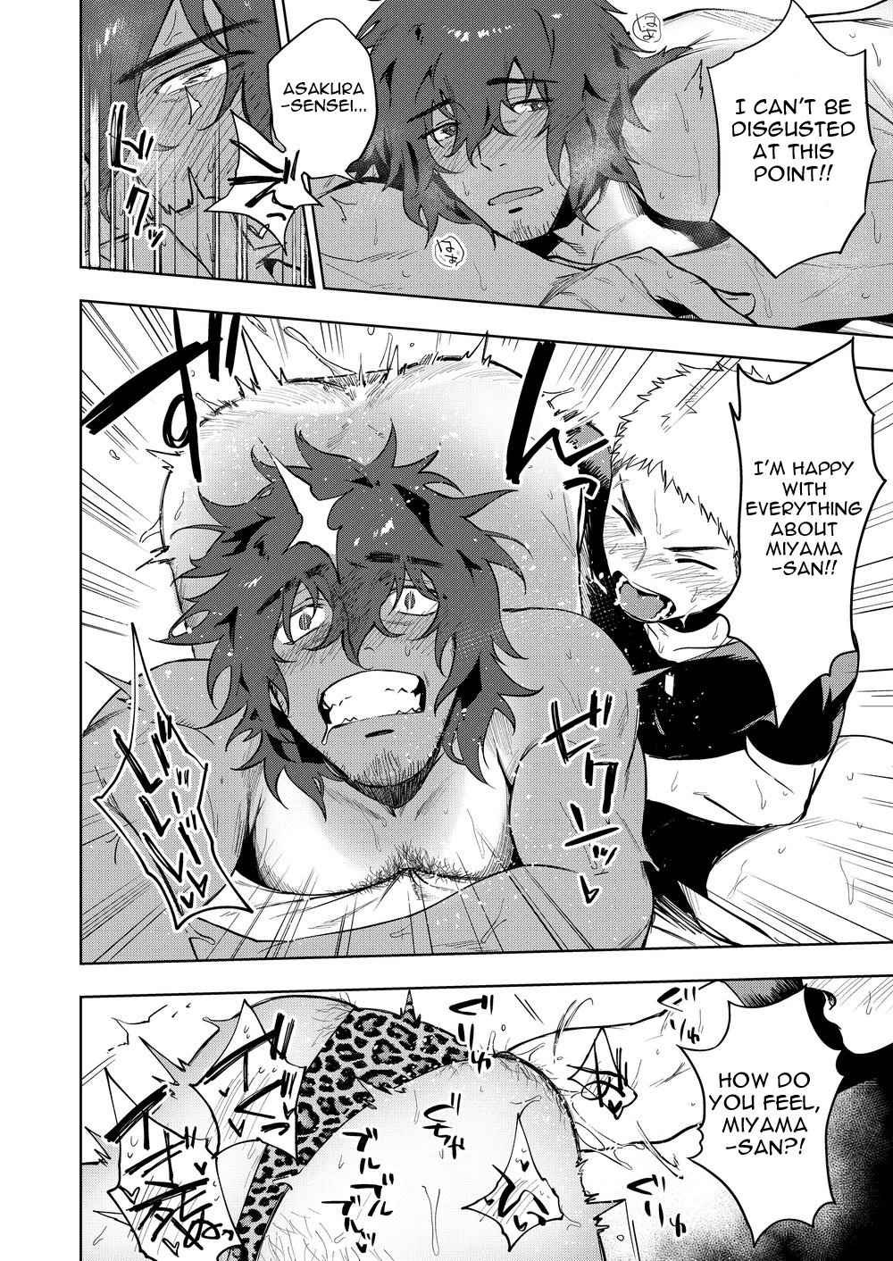 [Haikibutsushorijou (Haiki)] Musunde Aite [English] {Kupovtee} [Digital] page 35 full