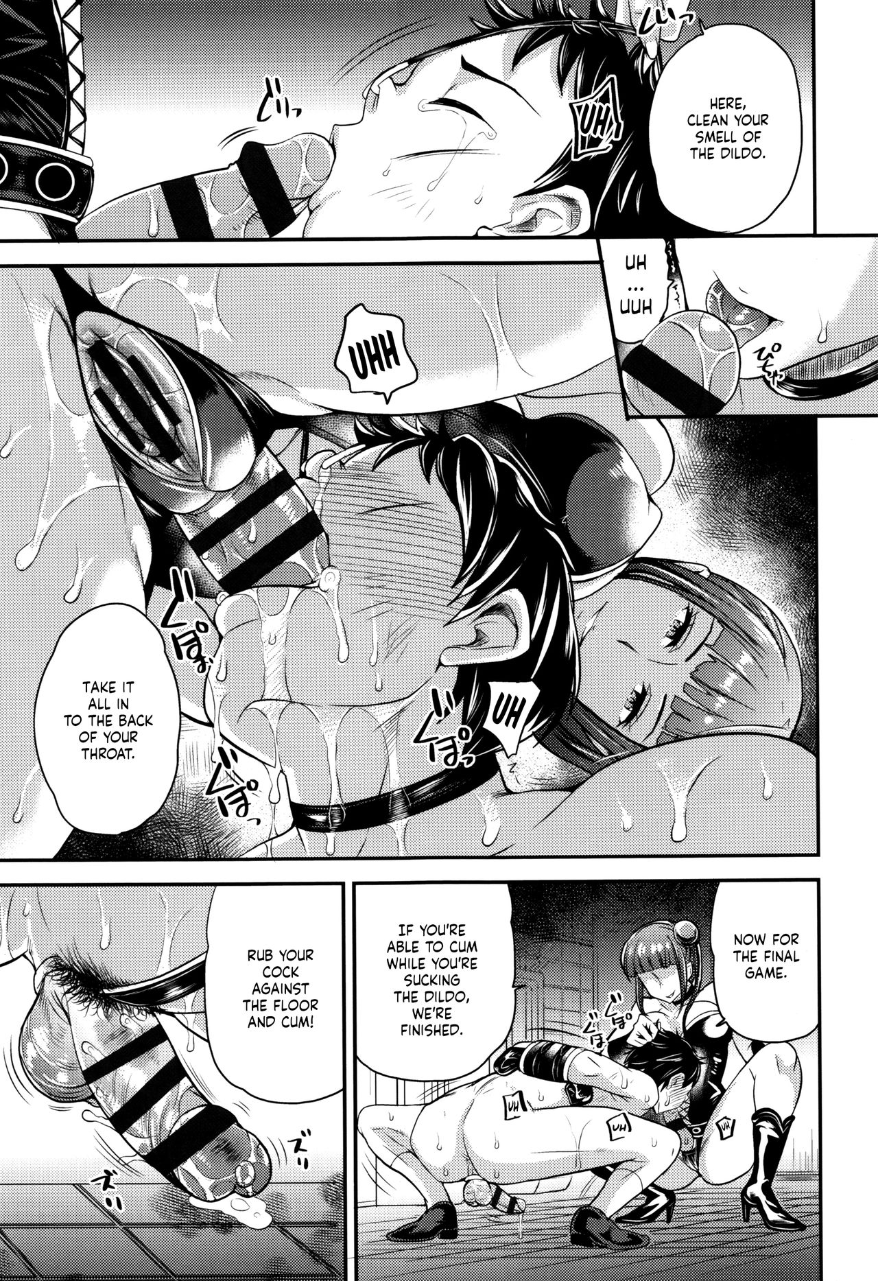 [Sugar Milk] Onee-san to Asobou (My Sweet Mistress) [English] page 21 full