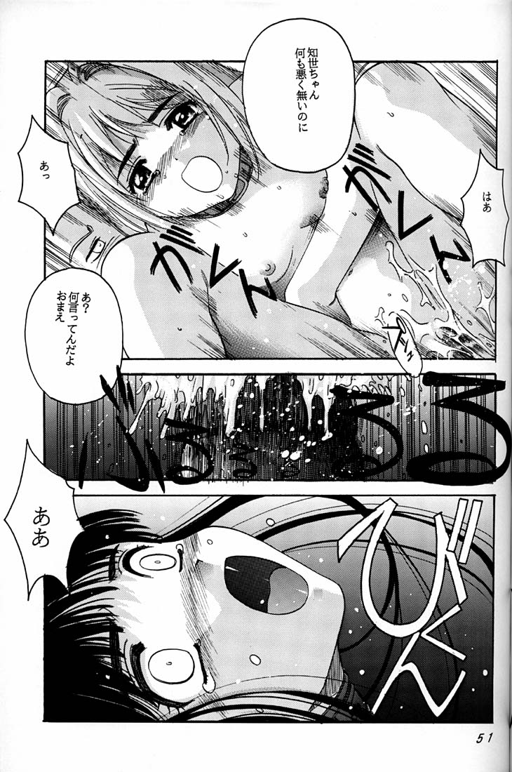 [Jiyuugaoka Shoutengai (Hiraki Naori)] Cardcaptor Sakura Act 3 Green Version (Card Captor Sakura) page 50 full