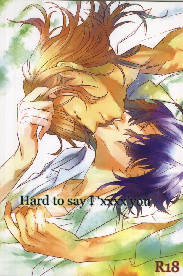 [SKB (Anashiri)] Hard to say I 'xxxx' you (Uta no Prince-sama) page 1 full