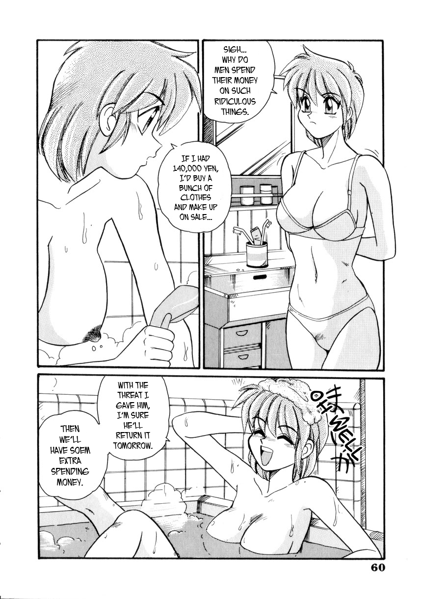 [Morris] Osaru no Noroi | Monkey's Curse (Made in Heaven) [English] [Sergio] page 6 full
