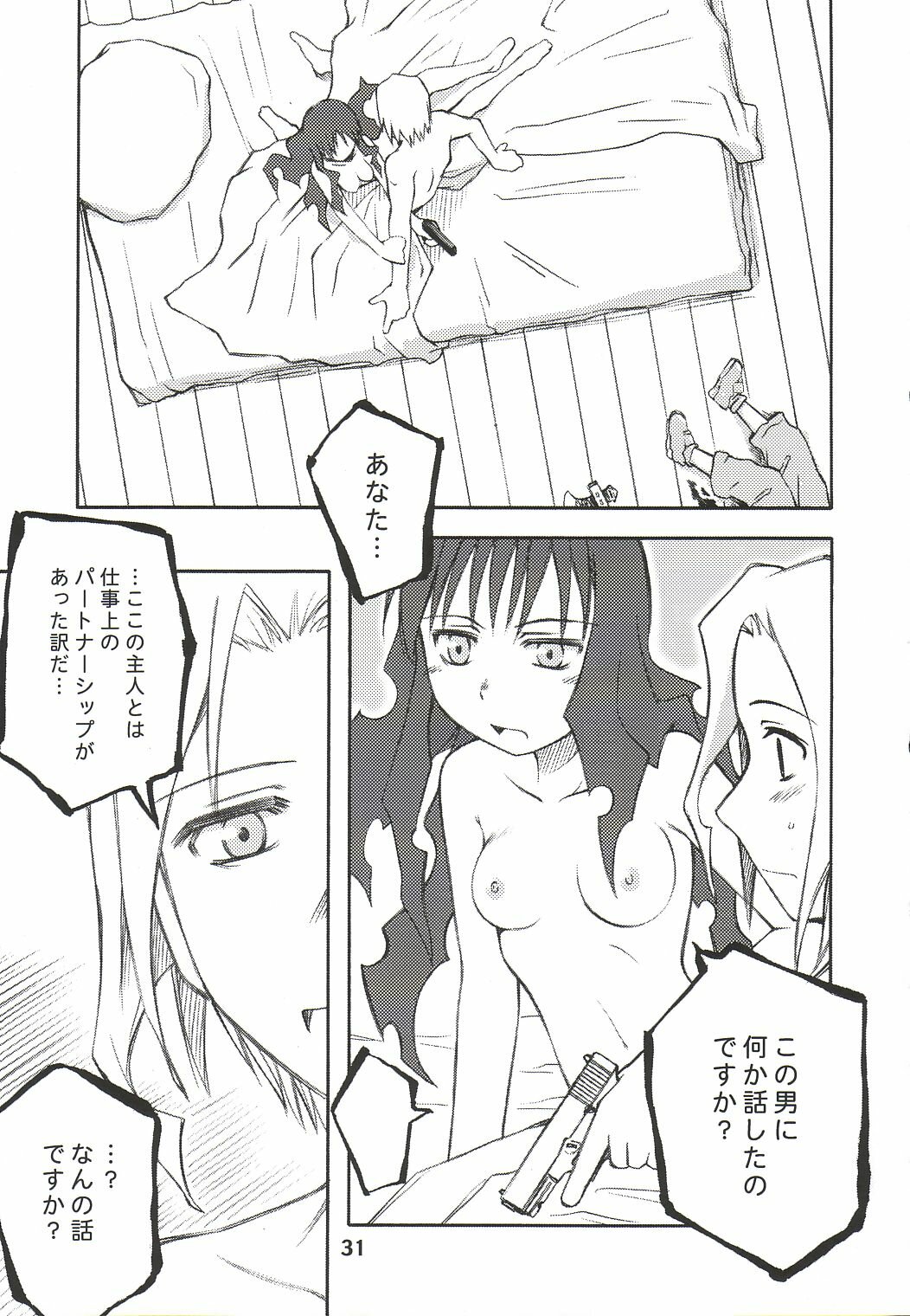 (CR34) [PLANET PORNO (Yamane)] HATE CAMPAIGN (Kino no Tabi) page 29 full