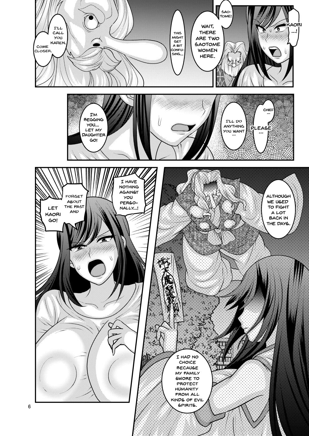 [Botamochi no Utage (Nayuzaki Natsumi)] Zoku, Ochiru Hana [English] [Doujins.com] [Digital] page 6 full