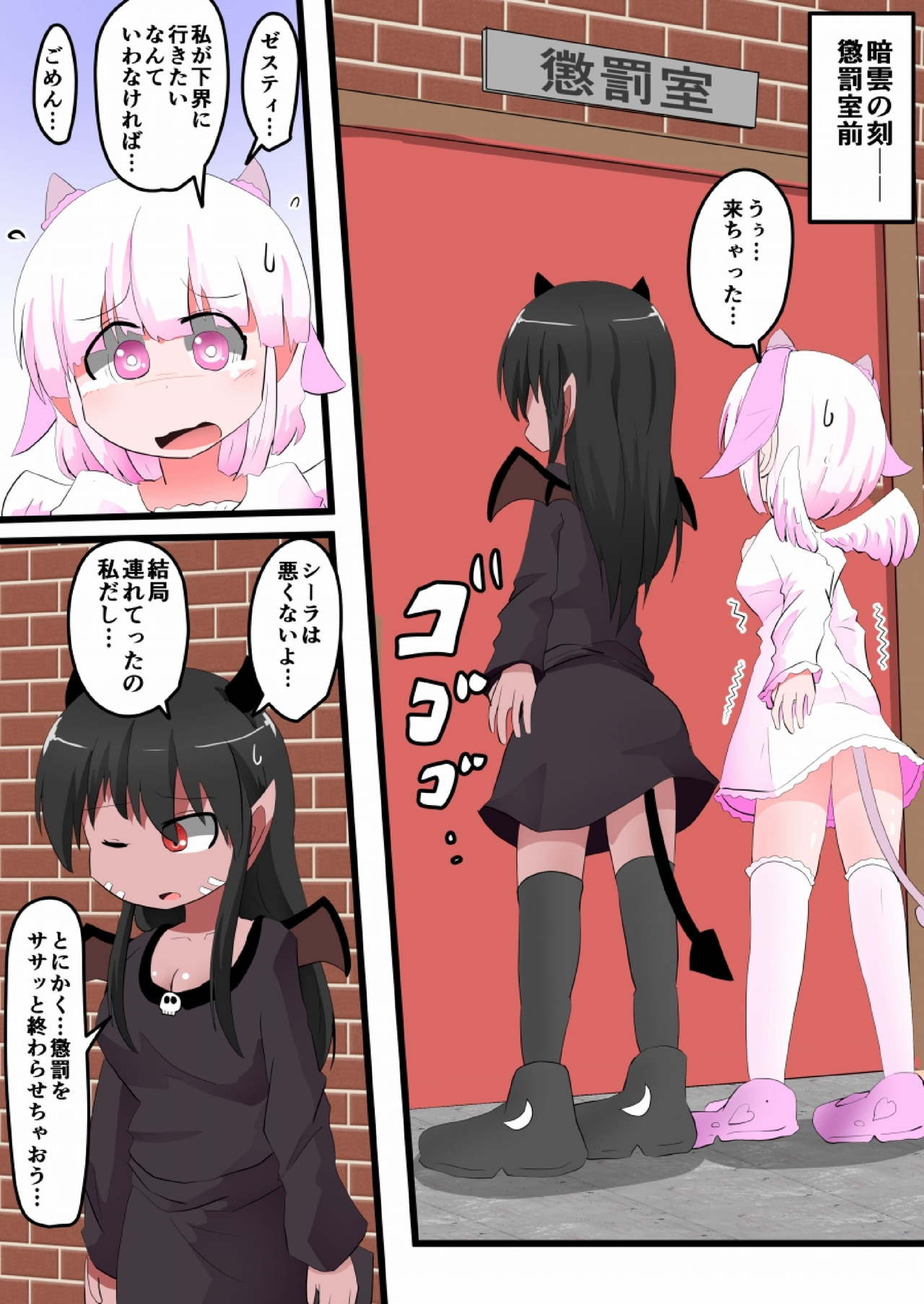 [KeySpa (Keyneq)] Oshiritataki sareru Onnanoko VOL.13 [Digital] page 5 full