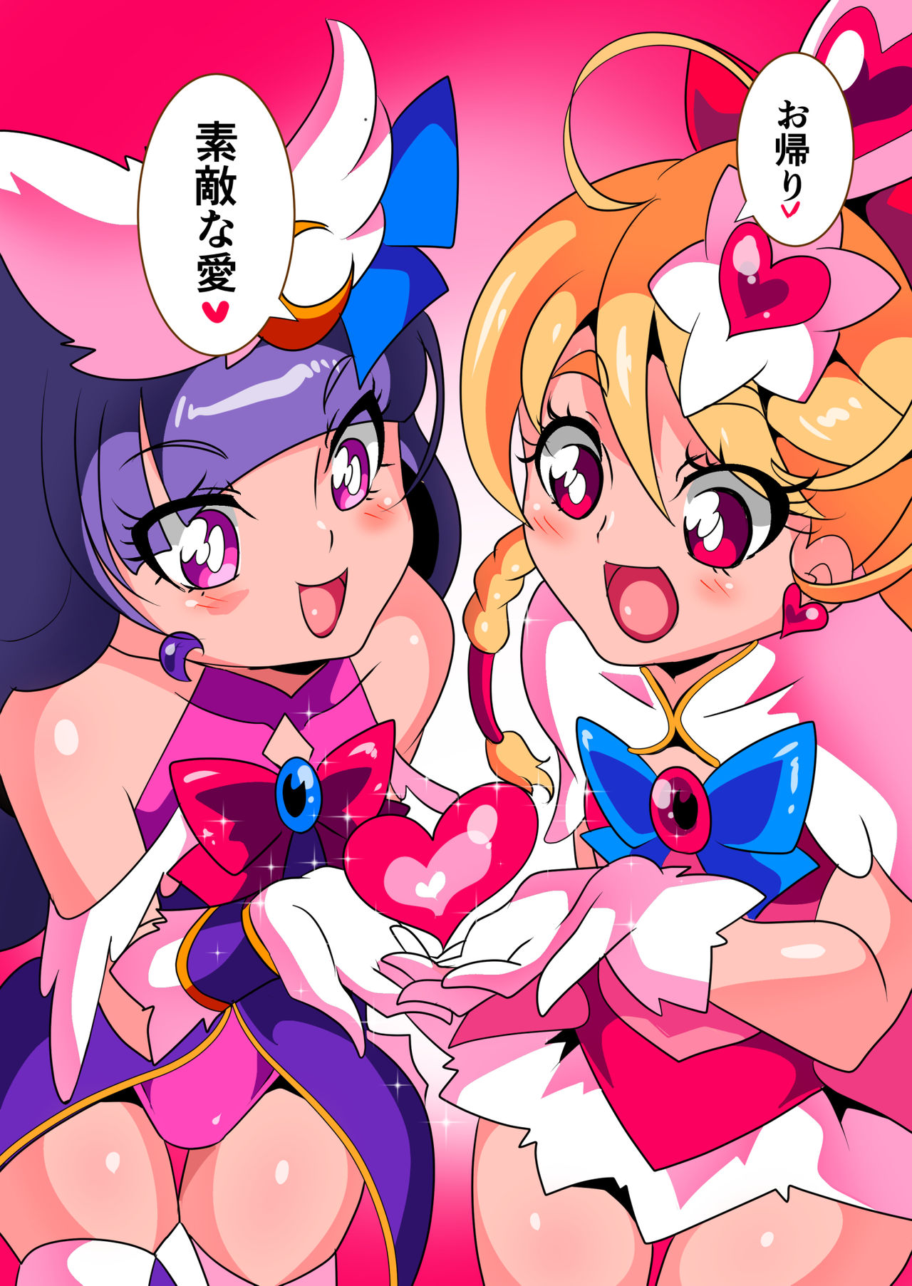[Warabimochi] Ai no Senshi Love Tear 2 page 4 full