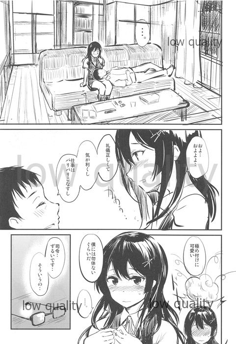 (C96) [Dream Halls! (綴り)] 触れたら、あとは (艦隊これくしょん -艦これ-) page 5 full