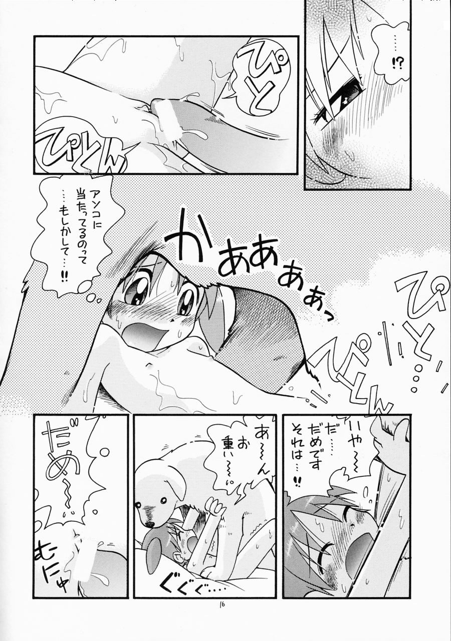 (C61) [Momo no Tsubomi (Various)] Eru Eru 16 (Various) page 15 full