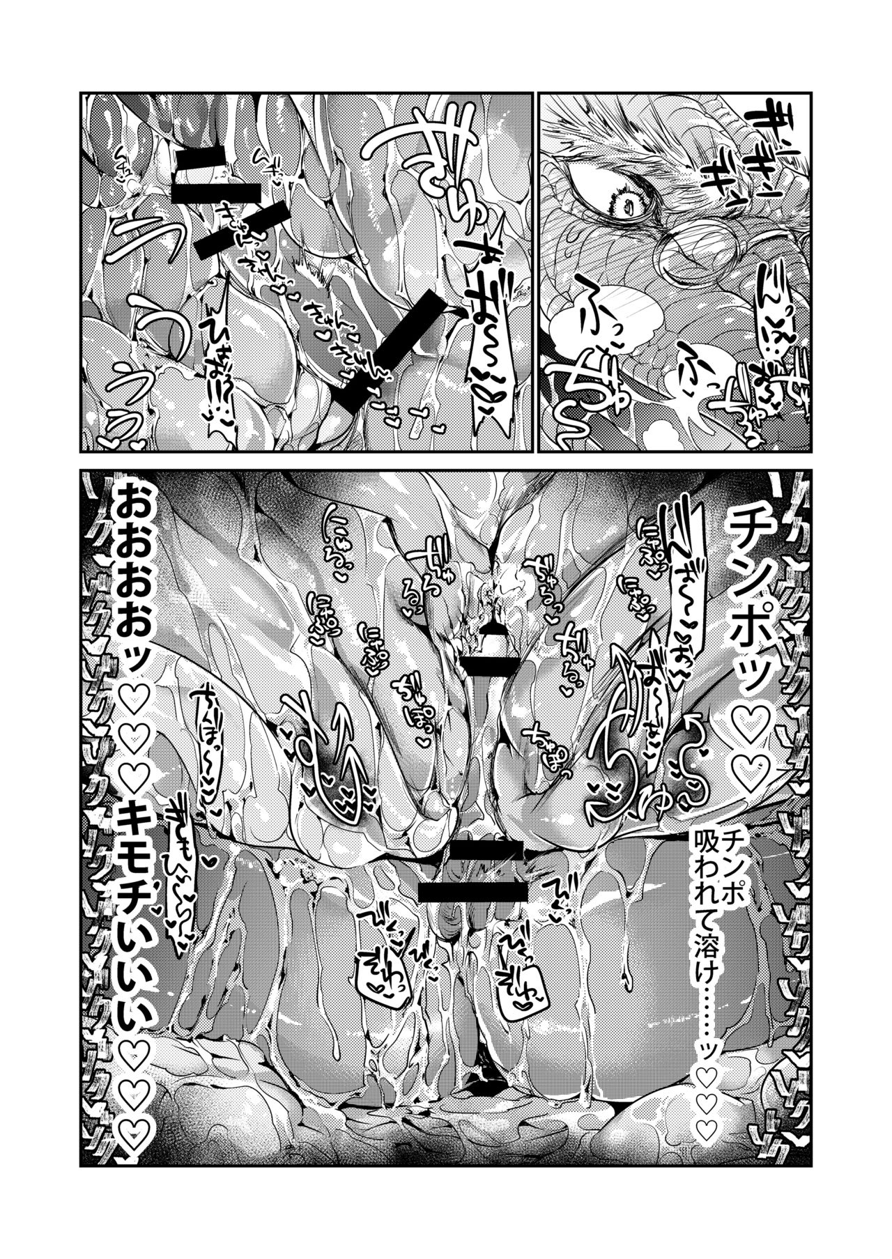 [GiGiGi Myou (Hayami Kuro)] Gangimari★Maru Nomare Akume ~Toaru Dark Elf Gyaru-oh no Junan~ [Digital] page 12 full