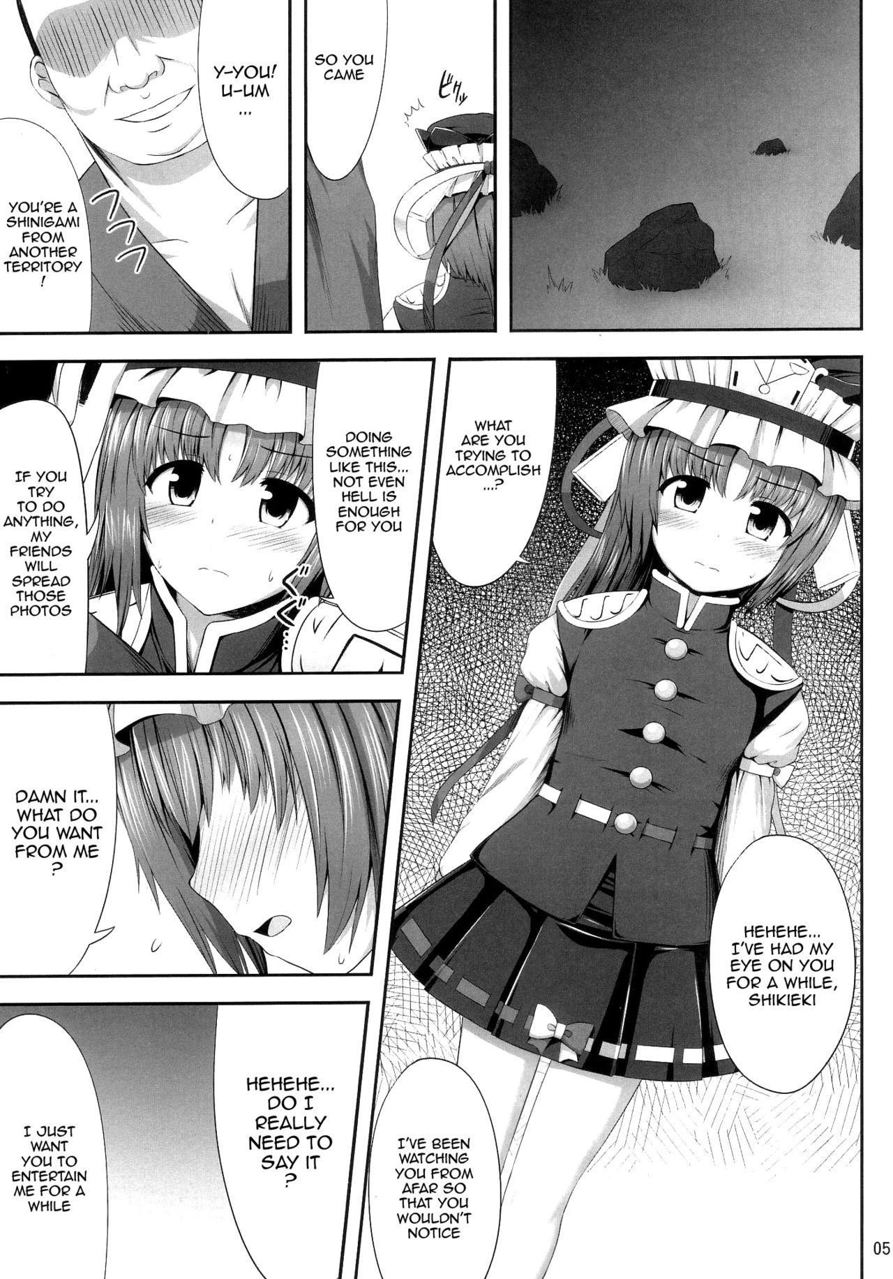 (C85) [Fukutsuu Okosu (Kaiou)] Eikyuu Kyuuka (Touhou Project) [English] {doujins.com} page 4 full