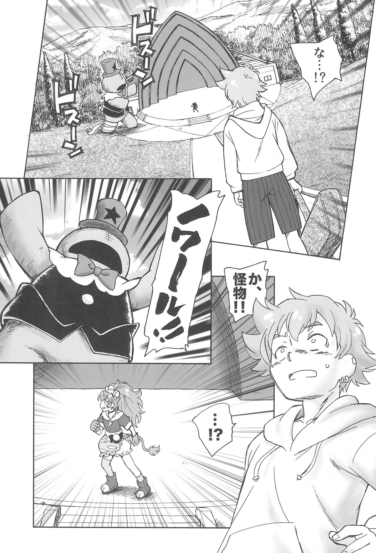 (C92) [Kuroshikatei (Unno Hotaru)] Jiyuu to Jounetsu (Kirakira☆Pretty Cure A la Mode) page 7 full