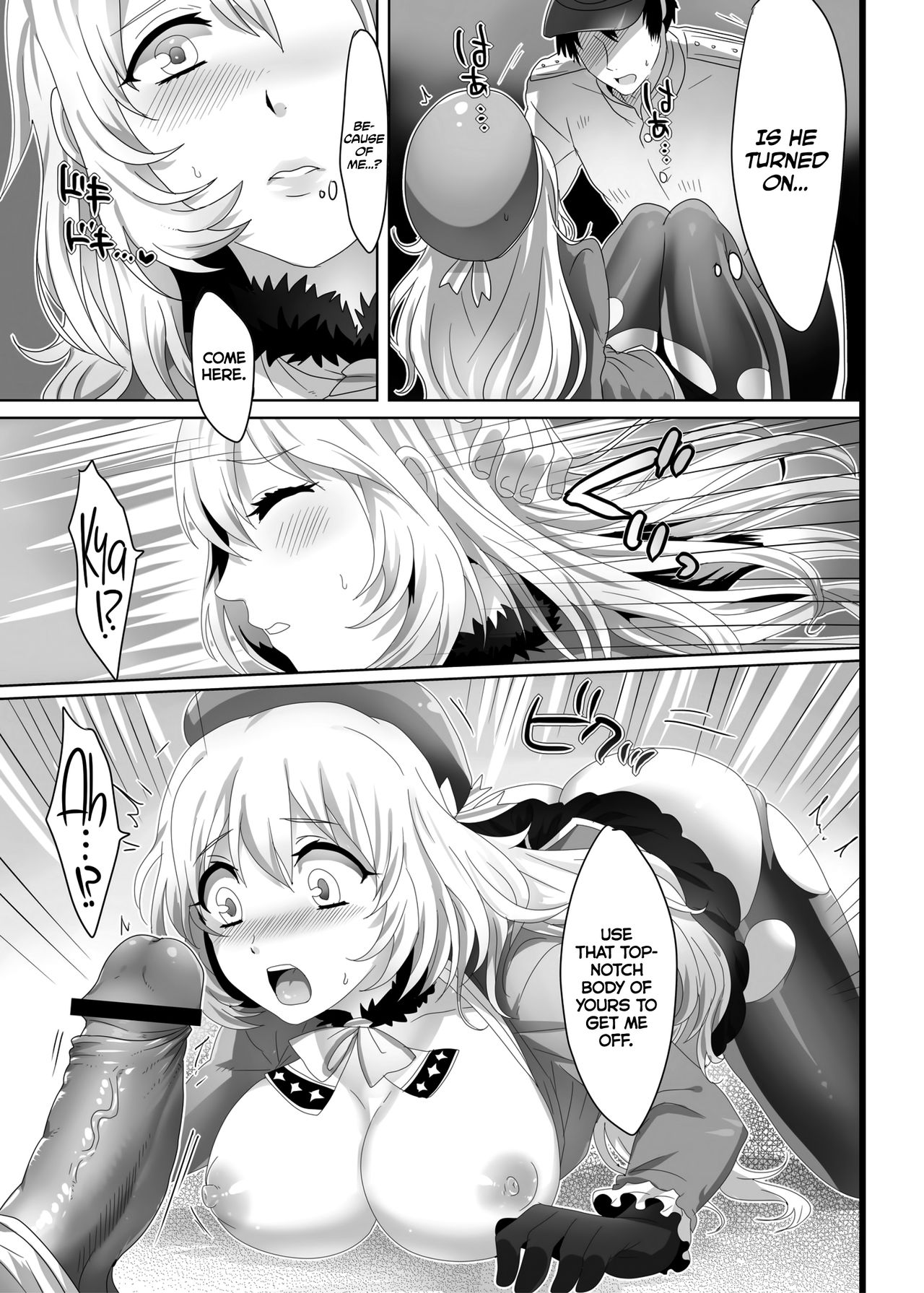 (C85) [Mochimochi Carnevale (Ikezaki Misa)] Hajimete no Atago | Atago's First Time (Kantai Collection -KanColle-) [English] =TLL + mrwayne= page 10 full