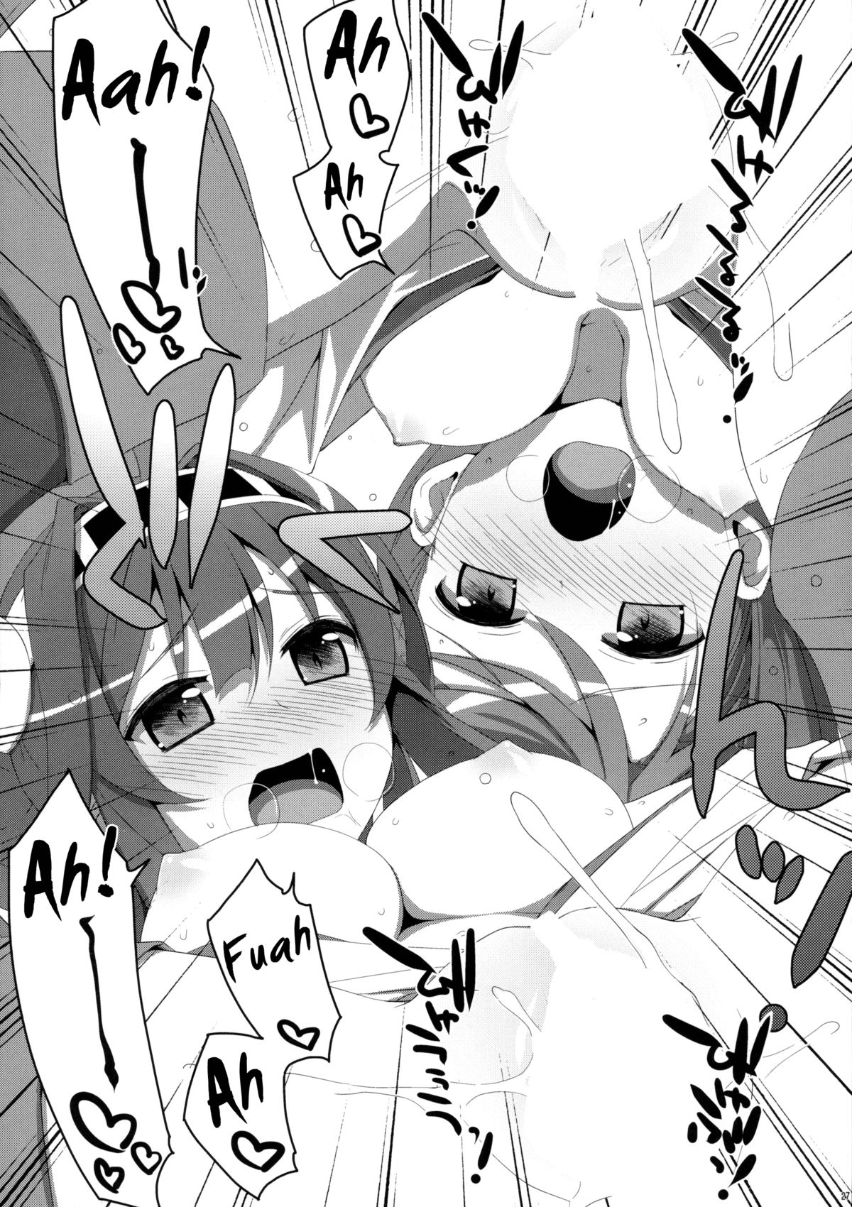 (C85) [TIES (Takei Ooki)] Dame Otoko Seizou Recipe (Kantai Collection -KanColle-) [English] [Kagoromo] page 27 full