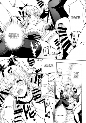 [AlberCorp. (Alber)] Rinjoku no Chuuki Vira (Granblue Fantasy) [English] [CGrascal] [Digital] - page 13