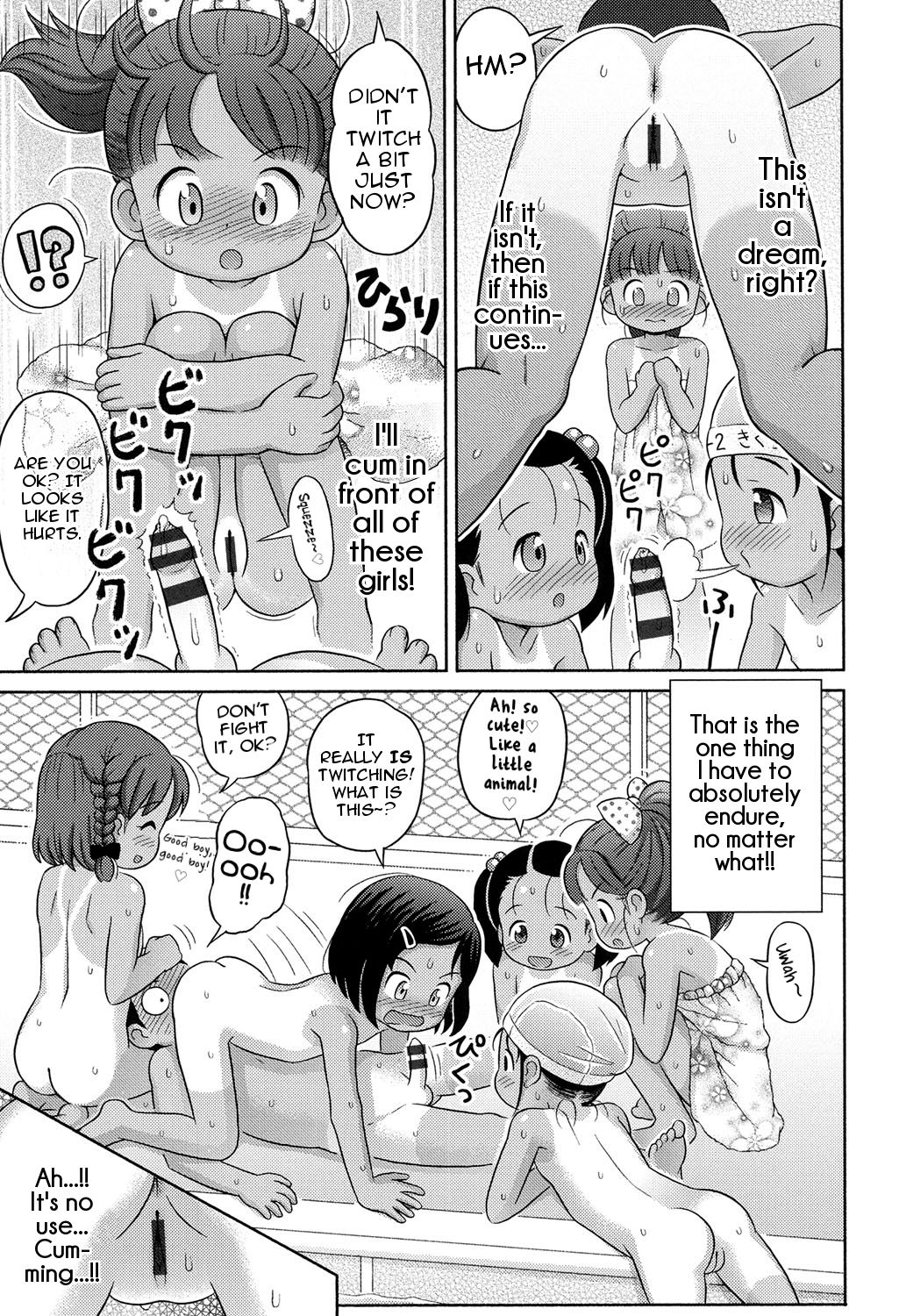 [Lasto] Waku Waku Nudist Club Katsudou! | Thrilling Nudist Club Activity (COMIC Shoujo Shiki Natsu 2014) [English] [iambobokay] [Digital] page 11 full