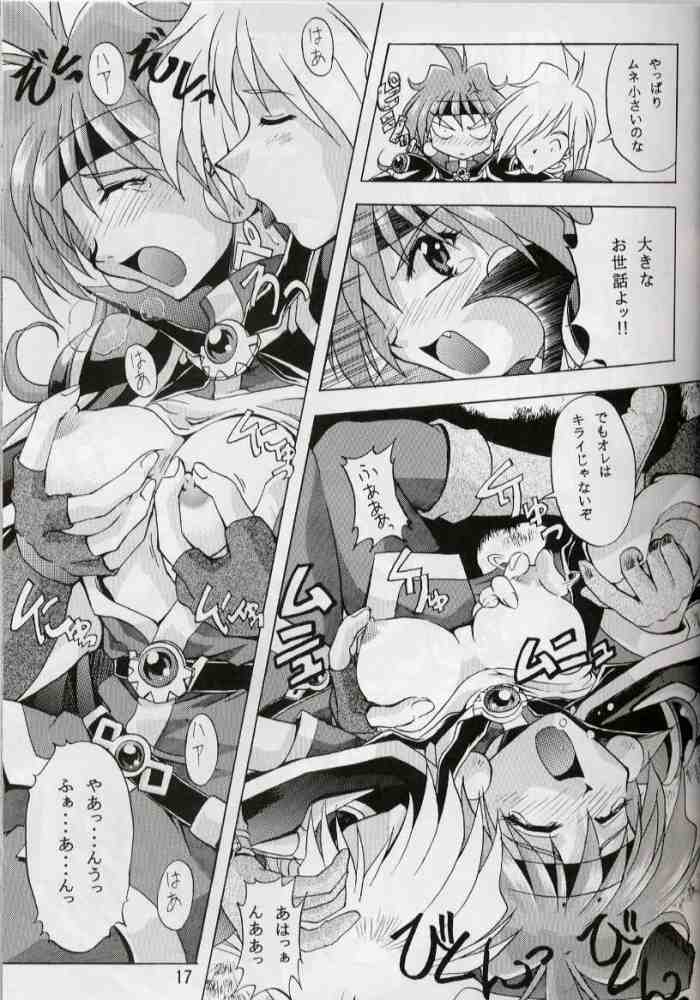 (C58) [Double Branch (Mimikaki)] Otome no Inori (Slayers) page 16 full