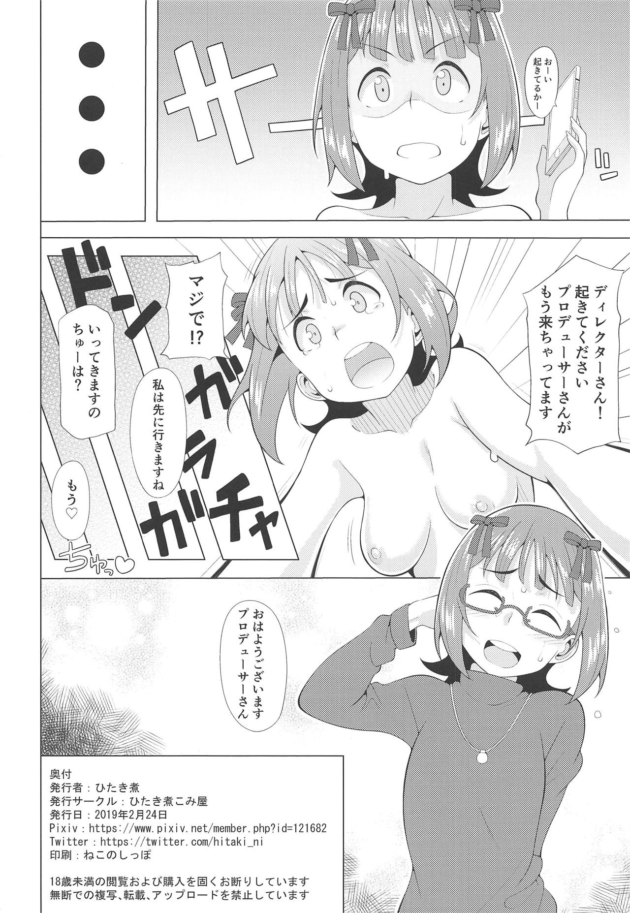 (Utahime Teien 18) [Hitaki Nikomiya (Hitaki Ni)] Ninki Idol no Renai Jijou ~Amami Haruka no Baai~ (THE IDOLM@STER) page 37 full