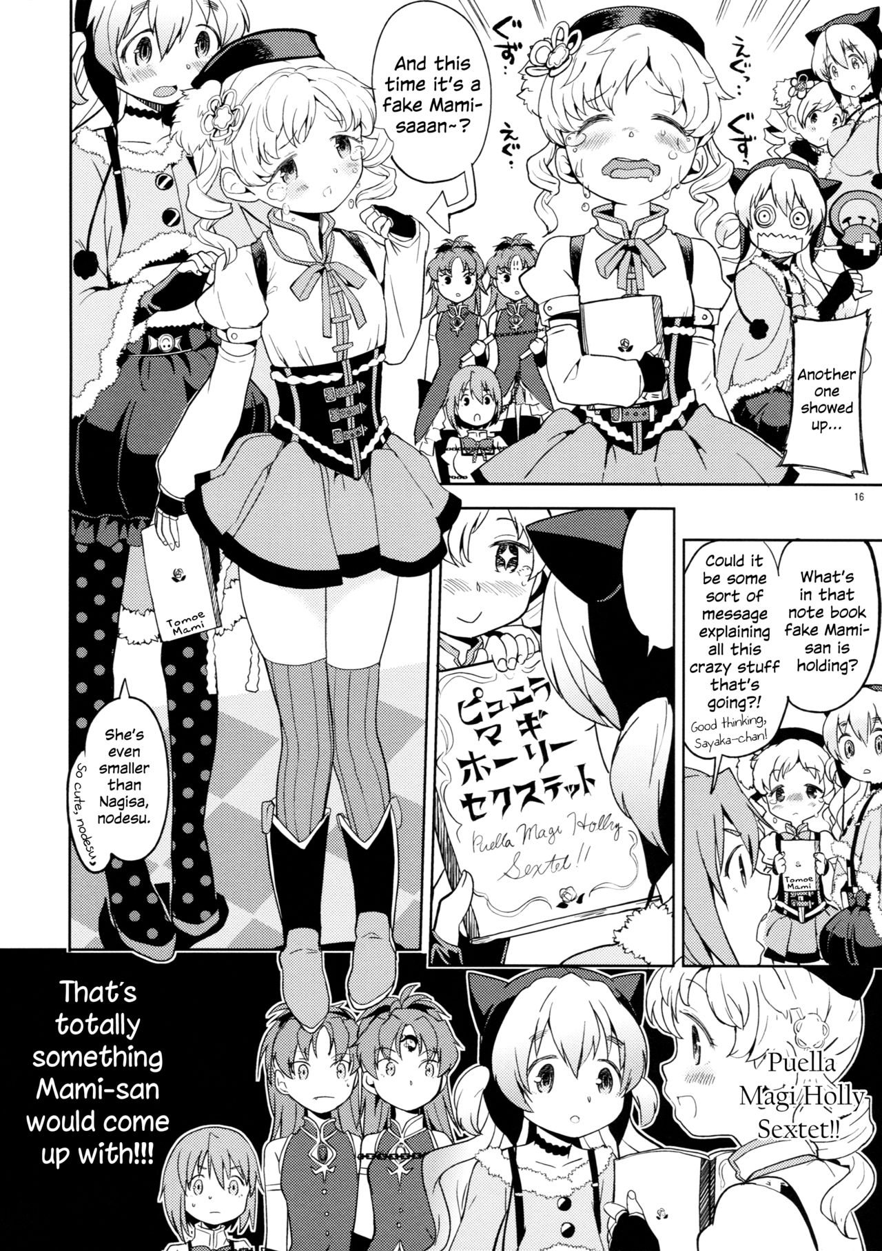(C88) [Nedaore (Ayane)] Itsuka Enkan de Aetara | We'll Meet When Life Comes Full Circle (Puella Magi Madoka Magica) [English] [tk-910] page 18 full