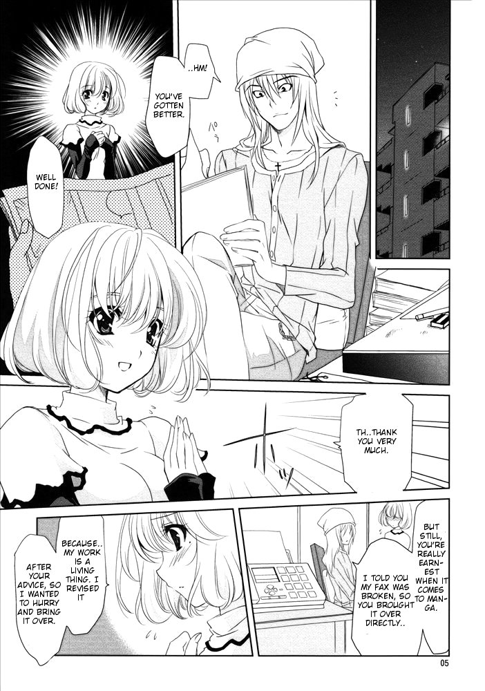 (CT15) [PLUM (Kanna, RYO)] Douman Seiman (Bakuman) [English] [rookie84] page 4 full