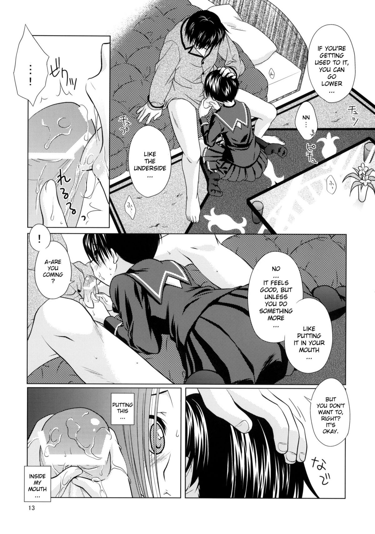 (C77) [VENOM (Mori Marimo)] LOVE+H Rinko (Love Plus) [English] {YQII} page 12 full