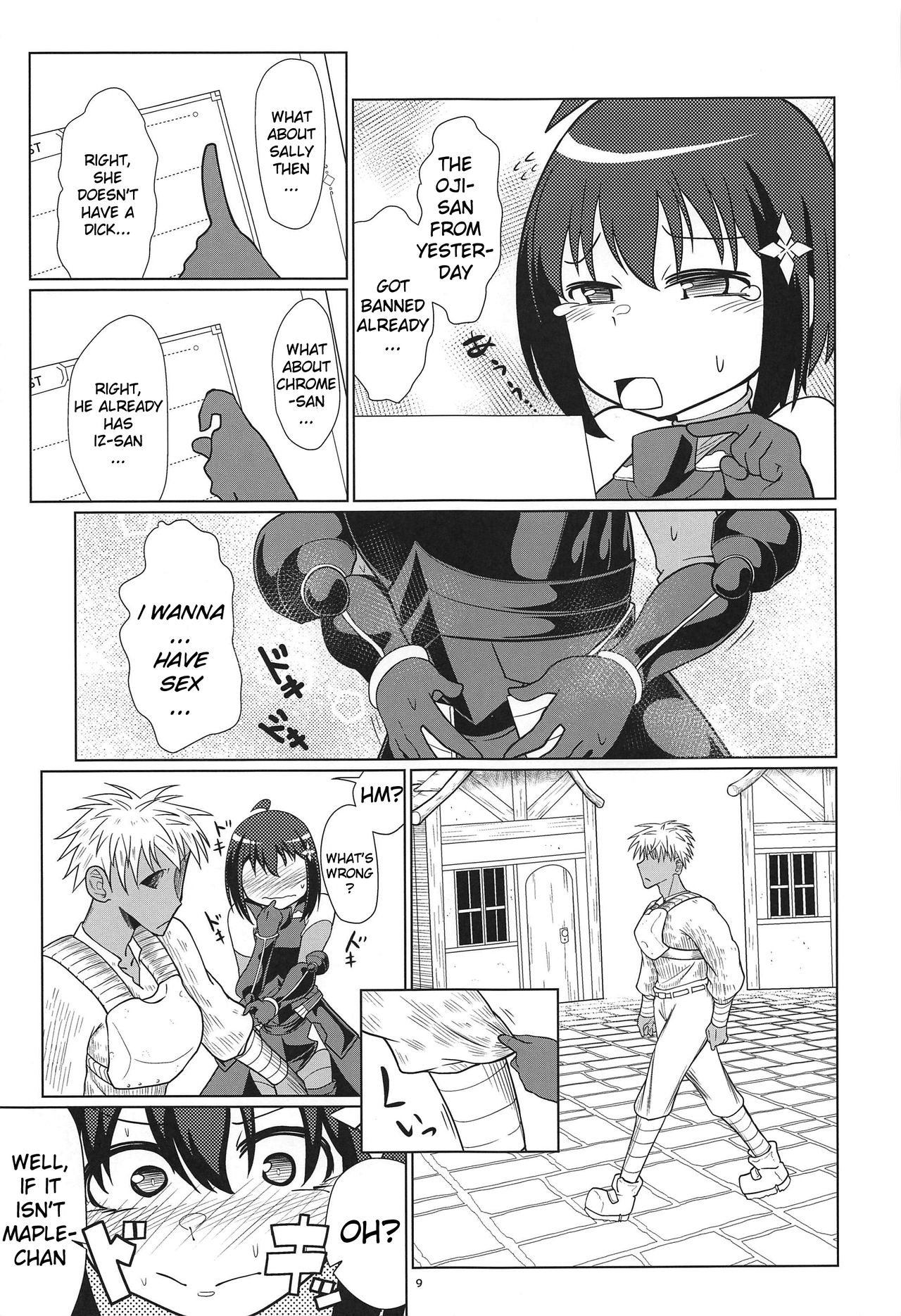 (SC2020 Spring) [Ver.mimizuk (COmizuk)] PvP Shimansen ka? (Itai no wa Iya nanode Bougyoryoku ni Kyokufuri shitai to Omoimasu.) [English] [sIlVeR95] page 8 full