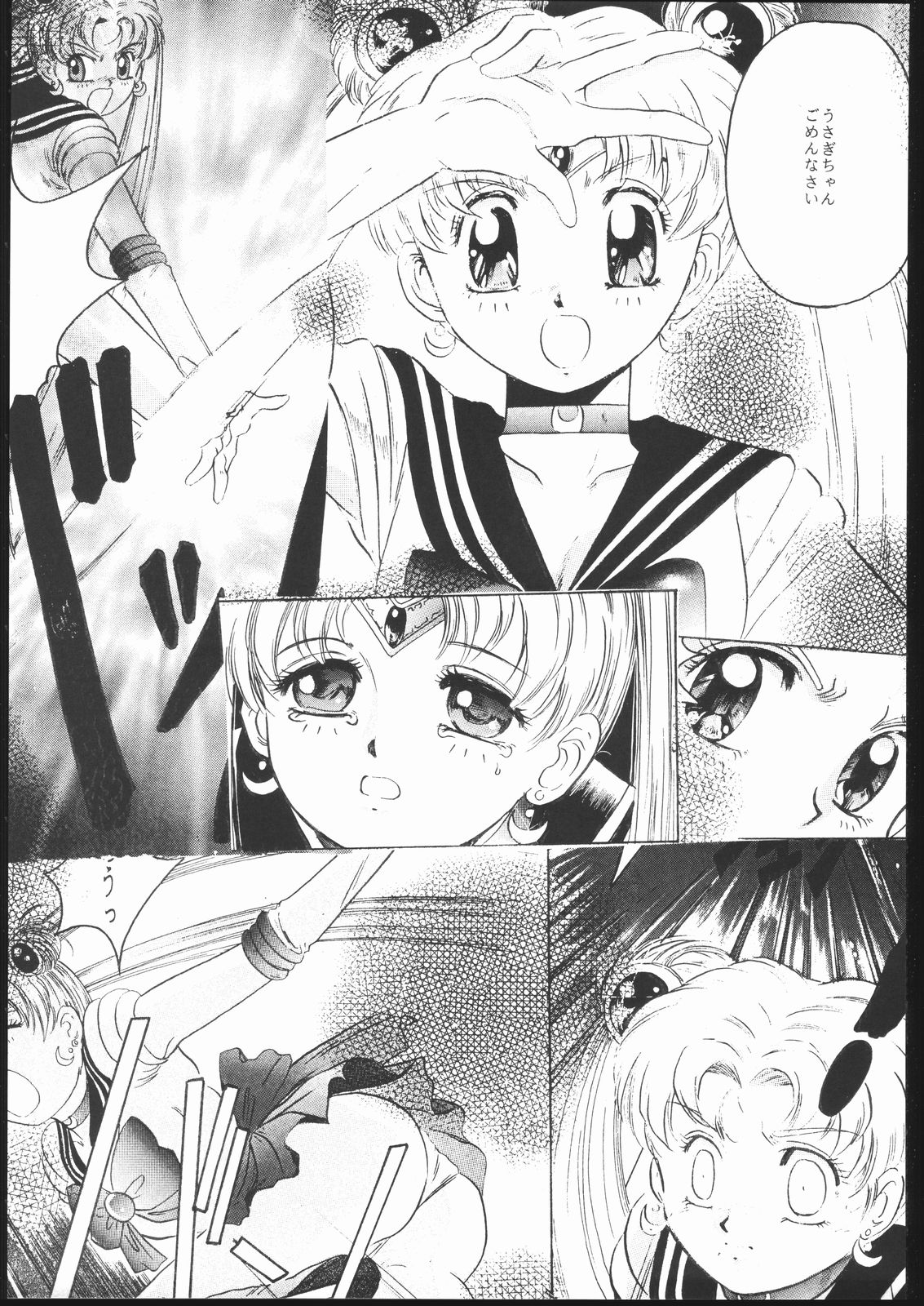 (C50) [Jiyuugaoka Shoutengai (Hiraki Naori)] Pretty Soldier SAILOR MOON the Minako III (Bishoujo Senshi Sailor Moon) page 50 full