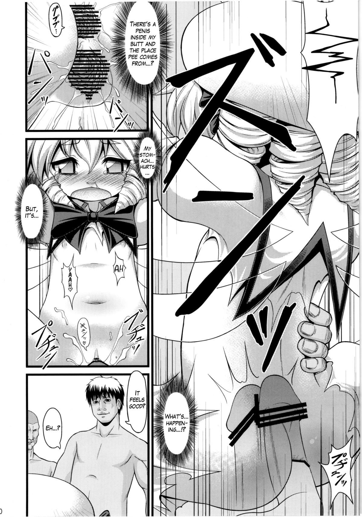 (Kouroumu 7) [Igou, Zenra Yashiki (Yamazaki Kana, Zenra)] LUNAR FALL (Touhou Project) [English] [LoliLoli Hunters + TLRF] page 9 full