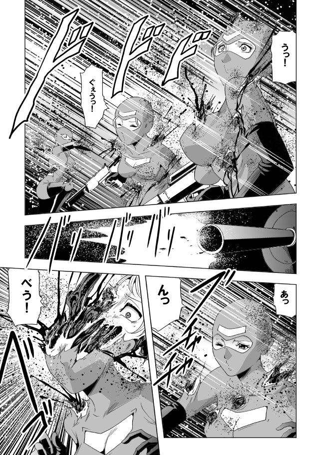 [Circle GGM (kisirian)] Onna Shikikan Zankoku Ryoujoku page 27 full