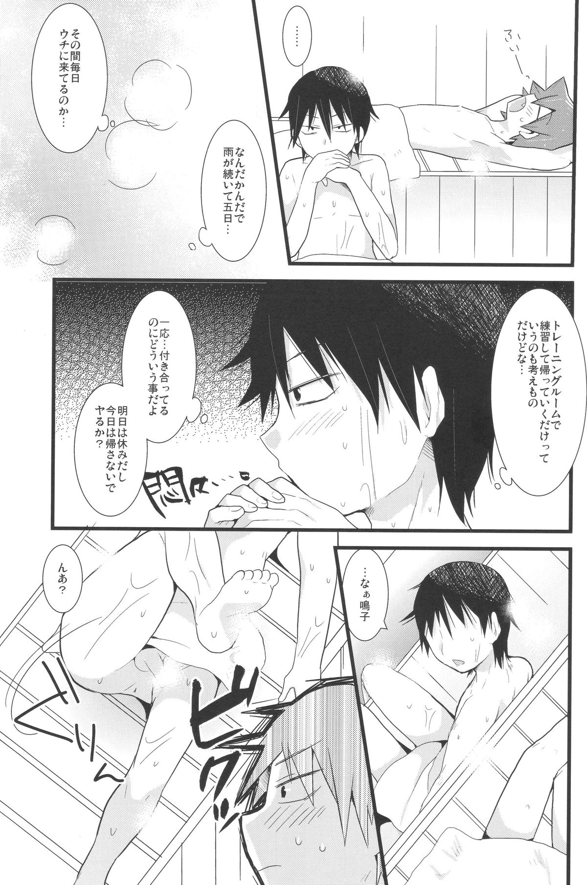 (Zenkai Cadence) [Mitsuya Yoguru (Futaba841)] HOTTEST SWEAT (Yowamushi Pedal) page 4 full