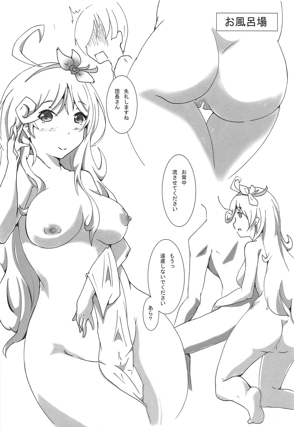 (Jabjab Maidoari! 7) [Yoridori Midori] Otsukaresama desu Danchou-san (Flower Knight Girl) page 3 full