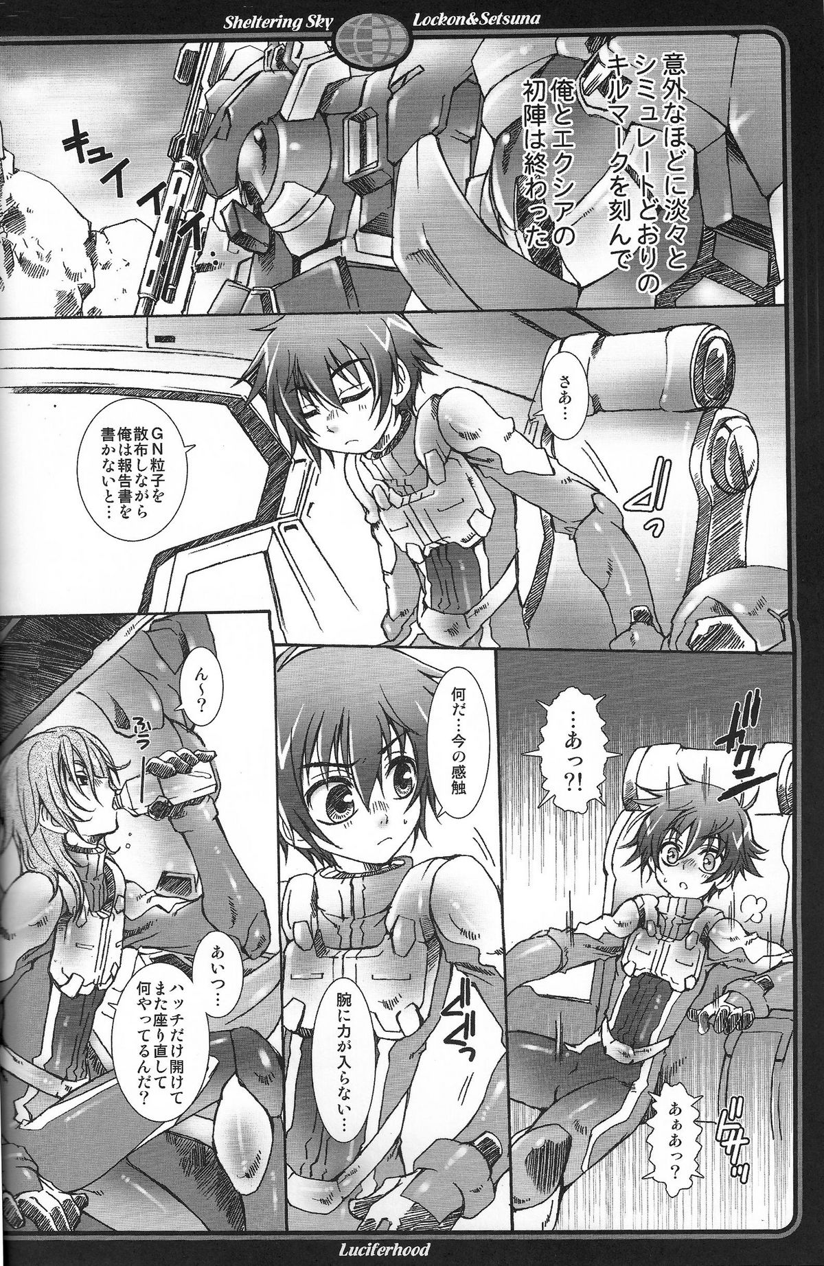 (Lyrical Magical 3) [Luciferhood (Uchoten)] Sheltering Sky (Gundam 00) page 5 full