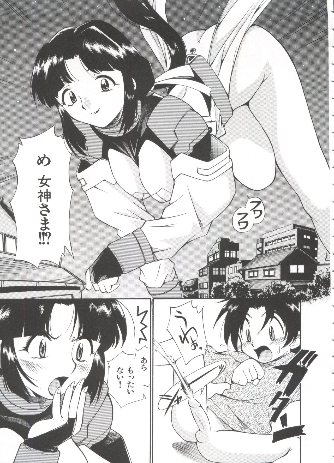 [Kamirenjaku Sanpei] Innyou Megami 1 page 34 full
