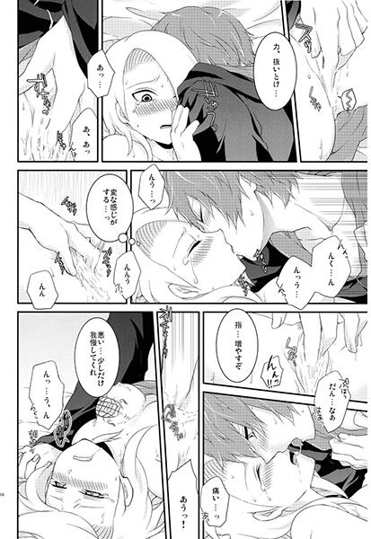 [ 一晩仔猫 (  七夏ねむ)] サソデイ♀再録本 (NARUTO)sample page 4 full