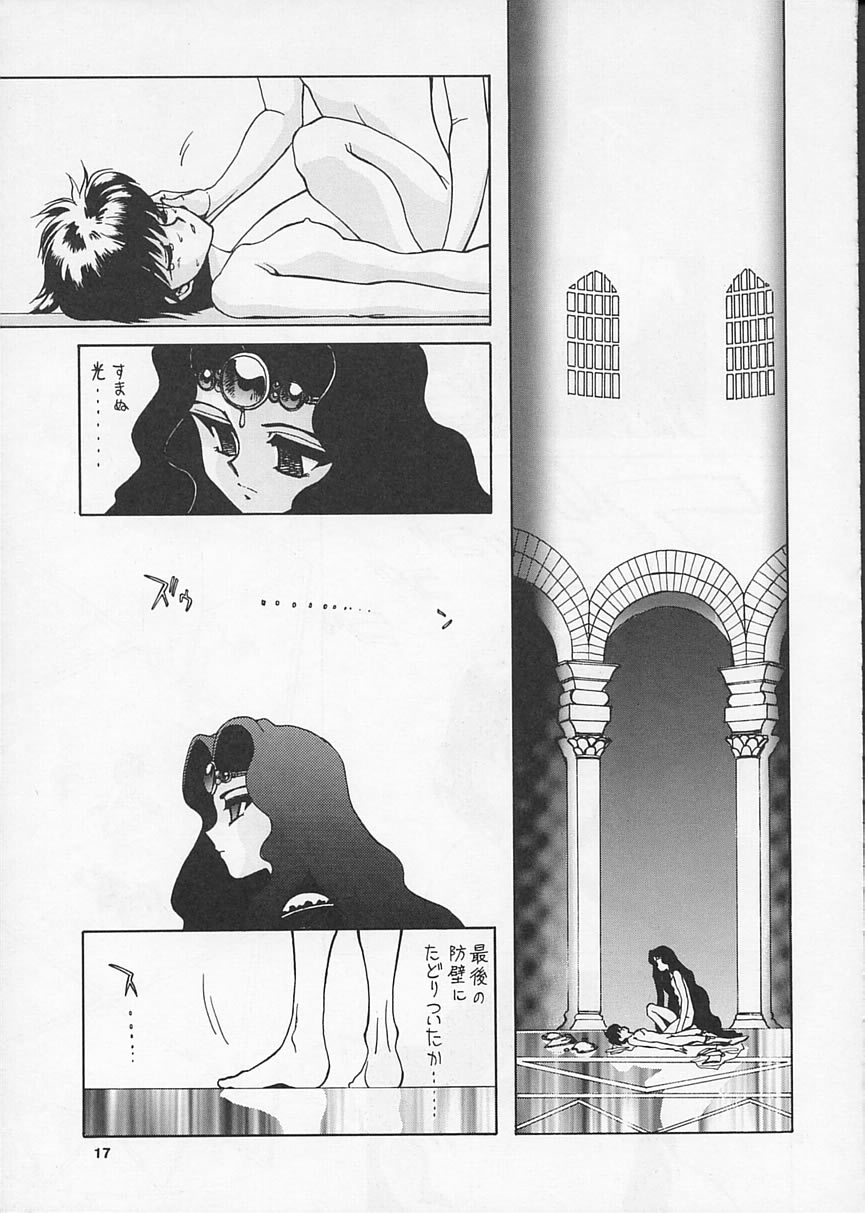 (C47) [Mengerekun, VETO (Captain Kiesel, ZOL)] FOGGY FOREST (Magic Knight Rayearth) page 16 full