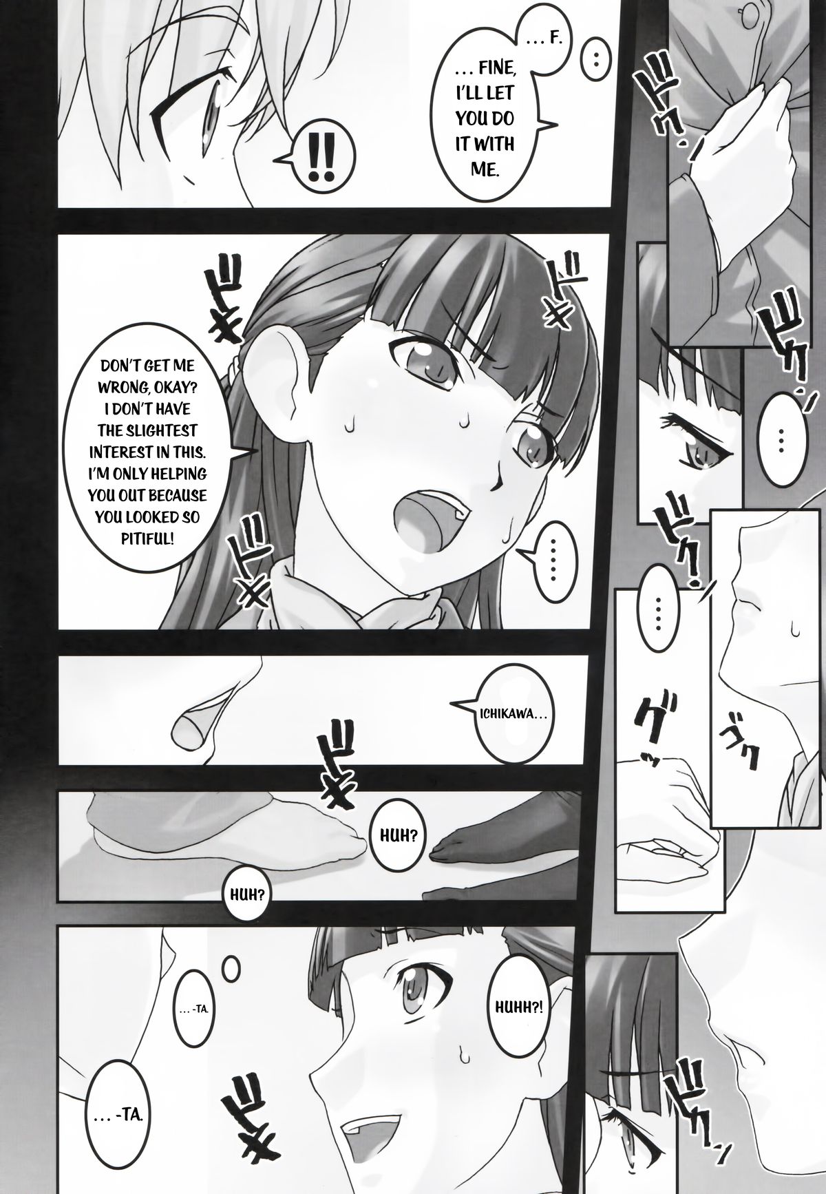 (C83) [Tairikukan Dandoudan Dan (Sakura Romako)] Koibito Ijou Tomodachi Miman [English] [EHCOVE] page 5 full