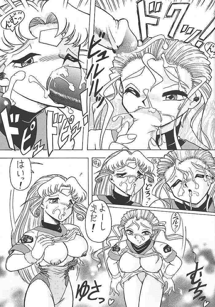 (CR23) [Mutsuya (Mutsu Nagare)] Sugoi Ikioi II (Battle Athletes, Burn Up W) page 34 full